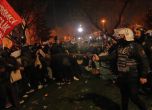 протести
