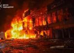 Пожар в Одеса