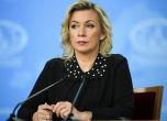 Говорителката на руското министерство на външните работи Мария Захарова. Снимка: AP/Alexander Zemlianichenko