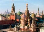 Кремъл