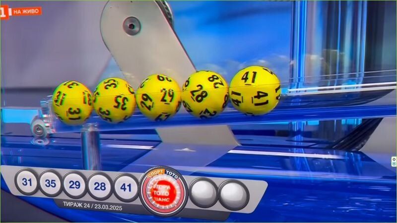 Невероятната издънка на тотото