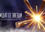 Най-големият форум на креативната индустрия в България идва с 25-ото си издание