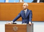 Костадин Костадинов