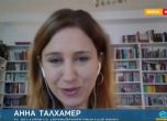 Анна Талхамер