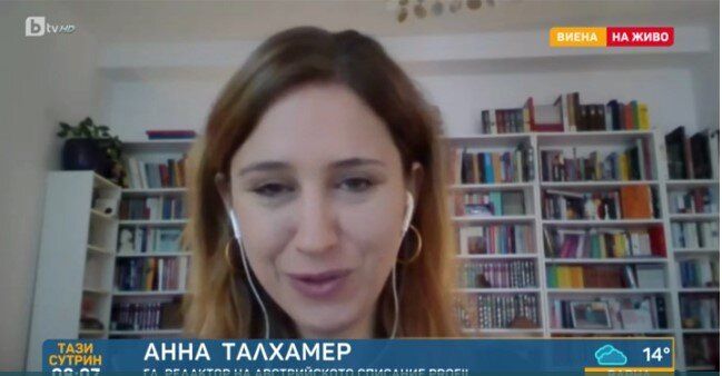 Анна Талхамер