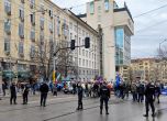 протест