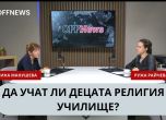 Ирина Манушева и Ружа Райчева в подкаста на OFFNews