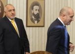 Бойко Борисов и Румен Радев на Дондуков 2, архив