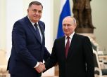 Милорад Додик, Владимир Путин