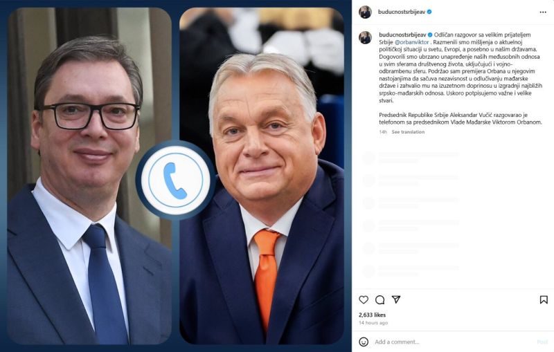 Телефонният разговор между сръбския президент Александър Вучич и унгарския премиер Виктор Орбан
