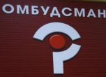 Омбудсман