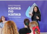 Гергана Бонева от JTI представи ключовите компоненти на инициативата, които включват грантов механизъм за НПО и общини, изграждане на обществени чешми и подкрепа за социални организации, осигуряващи хигиенни услуги на уязвими групи