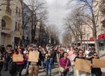 Протестът в Бургас на 16 март