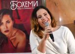 Соня Йончева