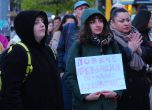 Протестът пред Съдебната палата