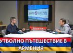 Теодор Борисов и Методи Ангелов