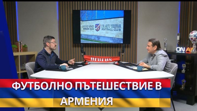 Теодор Борисов и Методи Ангелов