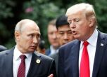 Путин и Тръмп, архив