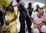 Затворът в Ел Салвадор