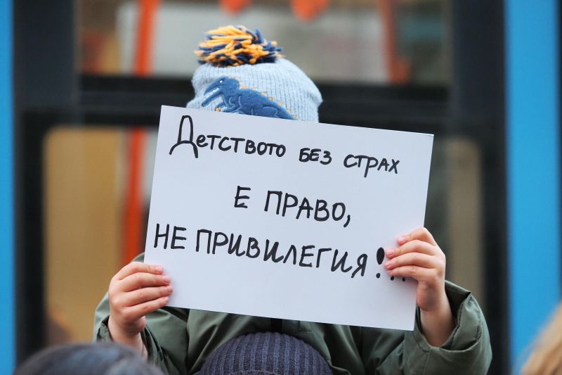 Протест
