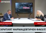 подкаст