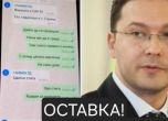 Даниел Митов