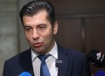Кирил Петков