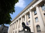 Вдигнаха с 16% заплатите в съдебната система