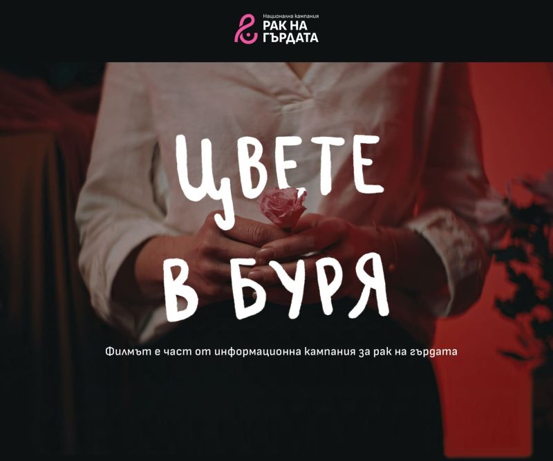 кампания