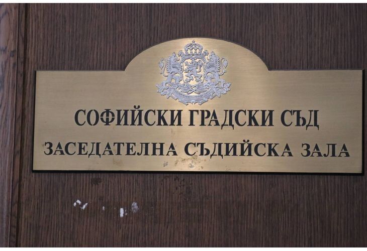 СГС