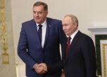 Милорад Додик с руския президент Владимир Путин