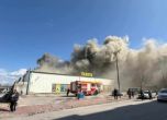 Пожарът