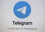Телеграм