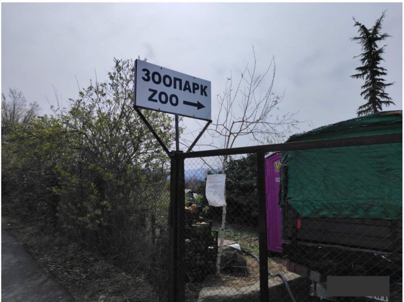 зоопаркът в Габрово е затворен от 6 години