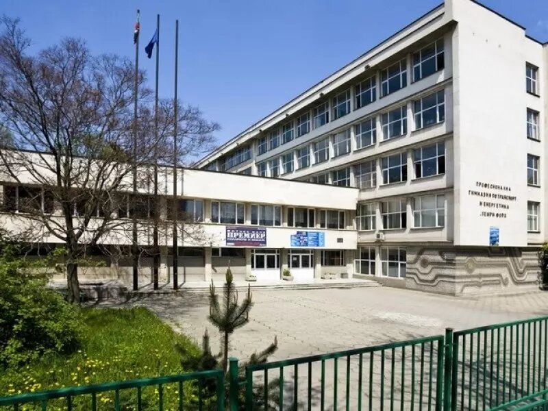 Гимназията