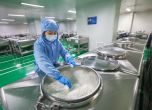 Работник в завод за лекарства