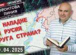 Фронтова линия с Камен Невенкин