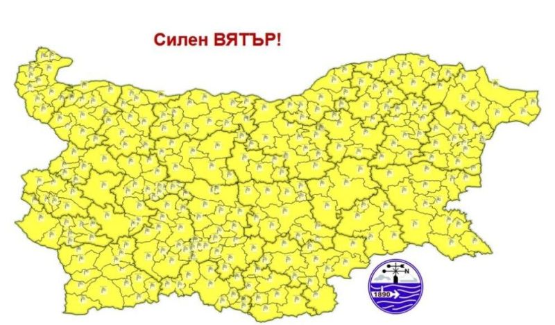 Жълт код за силен вятър