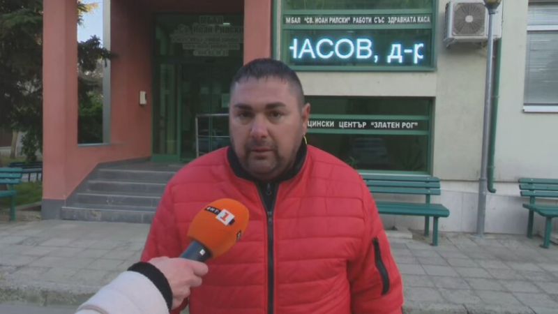 Галин Янков