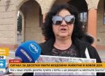 Жители на Бобов дол протестират заради масово отравяне на кучета в града
