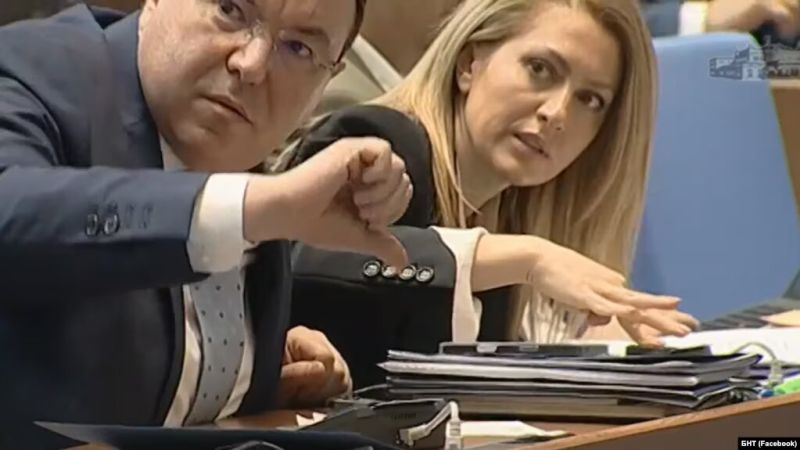 Костадин Янгелов и Рая Назарян 