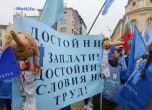 Протест на Подкрепа