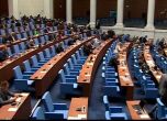 Почти празната пленарна зала