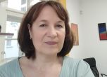 Екатерина Виткова
