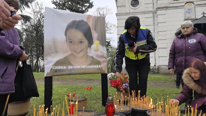 Протест в памет на Сияна в Телиш