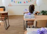Класна стая с първокласничка