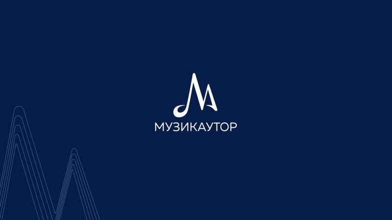 Музикаутор