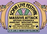 Sofia Live Festival 2025