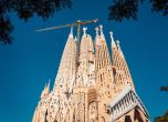 Саграда фамилия