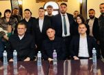 Доган и младежите